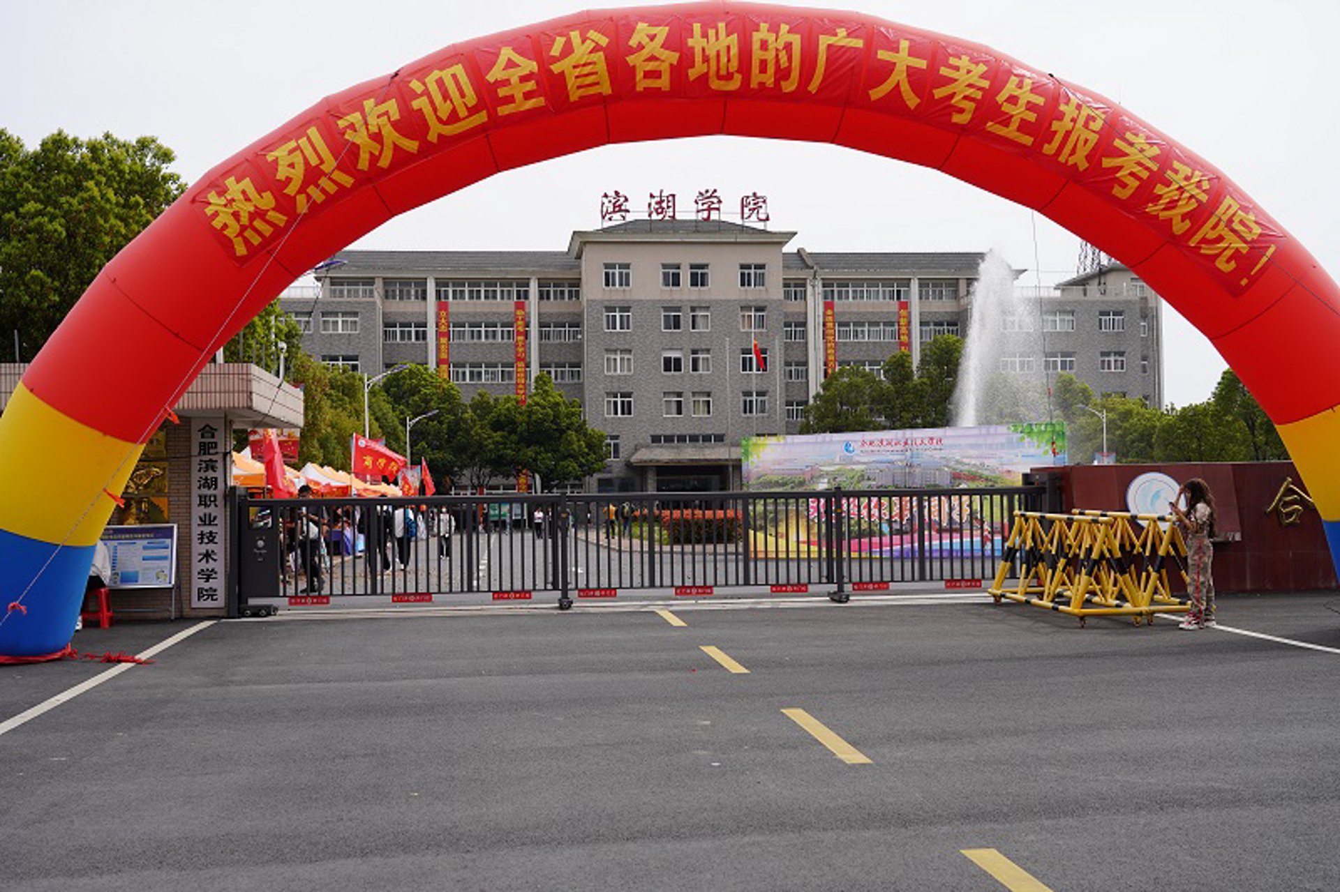 科石教育咨询