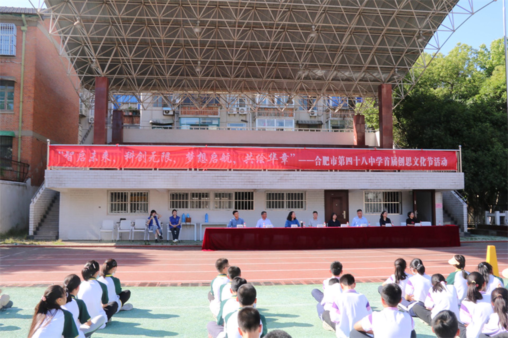 科石教育咨询