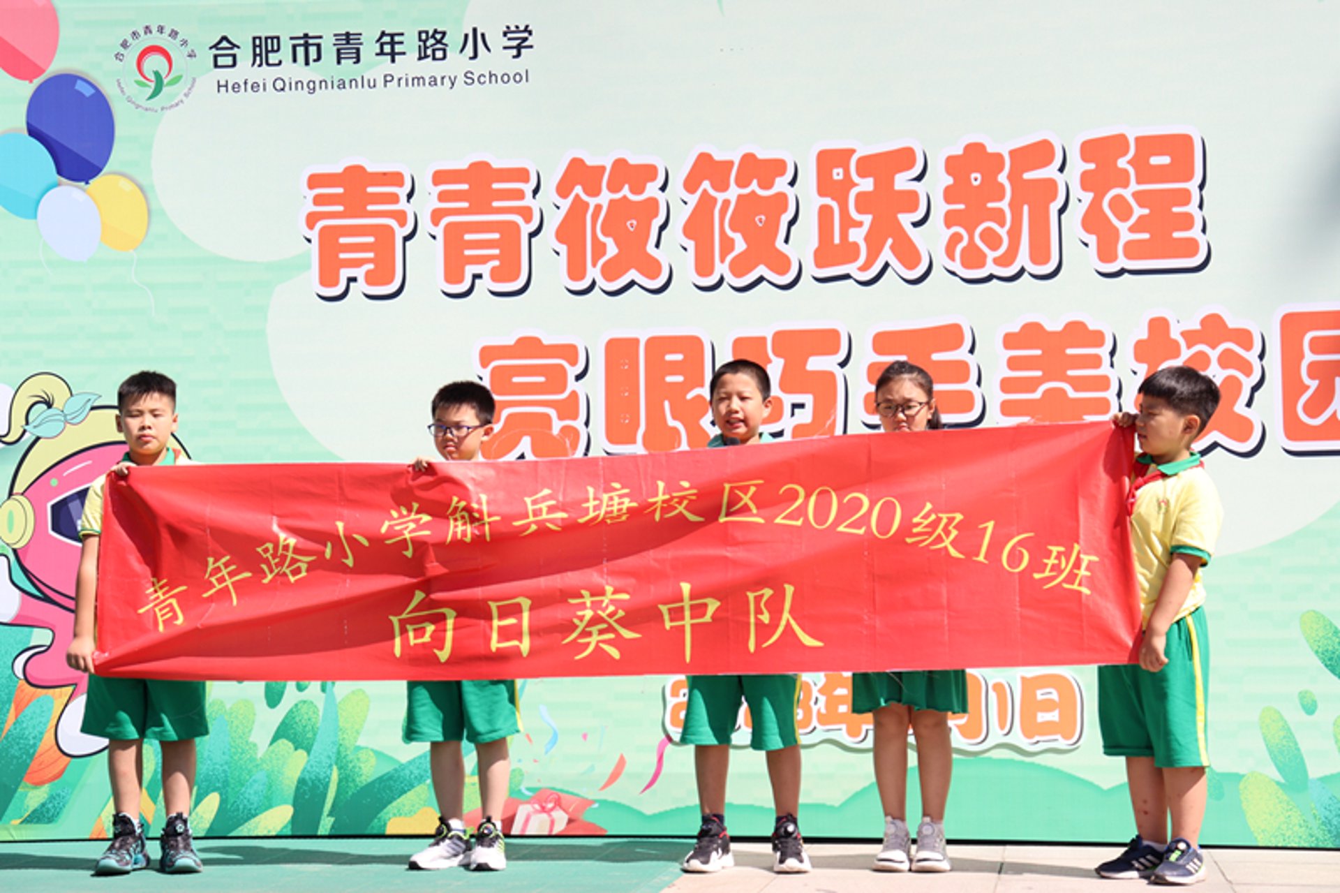 科石教育咨询